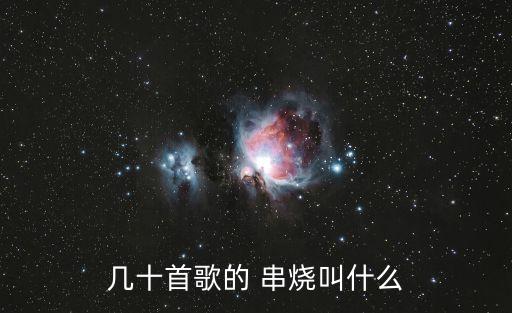 經典歌曲串燒,《風球八號》專輯推介:陳奕迅新專輯