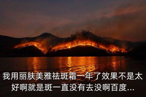 我是麗,不知道你們愿意接受嗎?