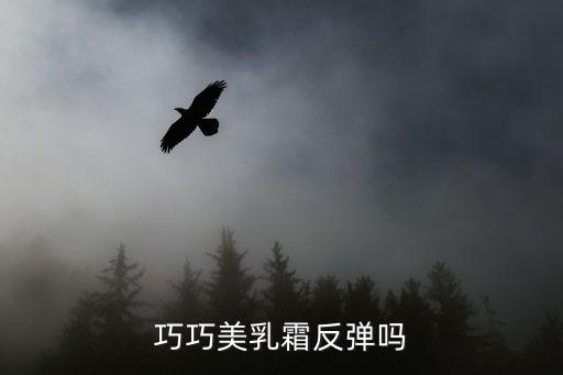 美乳彈出來,豐胸膏可防止松弛聰明女人懂得有意識控制乳房
