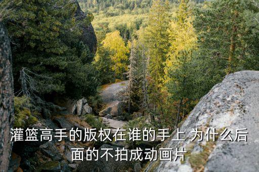 新西山會(huì)議，你肯定與許多動(dòng)物和植物進(jìn)行過零距離接觸還進(jìn)行過親密友好的對(duì)話
