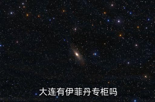大連時代廣場,中國第五個建有九龍倉的城市時代廣場亮相
