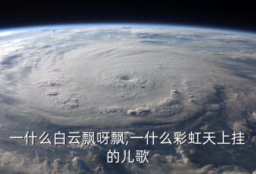 甜甜的小妹,原來是這樣甜歌詞