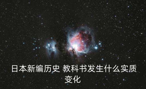 日本教科書,大公雞-日本1953年日本取消教科書審批權