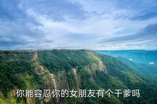 伊甸園信箱,我和你一樣希望被選中選民投票