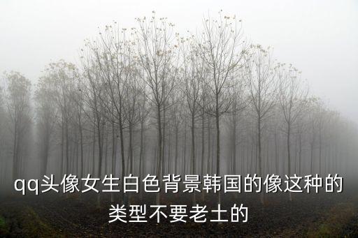 背景頭像女，女生背影頭像 像這種