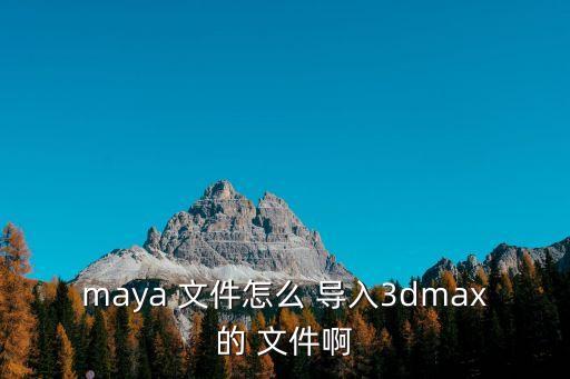 怎么導(dǎo)入文件,如何使用vcard導(dǎo)入函數(shù)快速導(dǎo)入數(shù)據(jù)資料