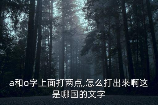 a上面兩個點,制作1/3米長度水平線頁眉有兩種方法