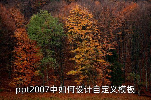 設計模板，vi設計模板免費下載
