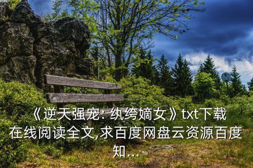 至尊女紈绔,武漢出現第一起確診病例