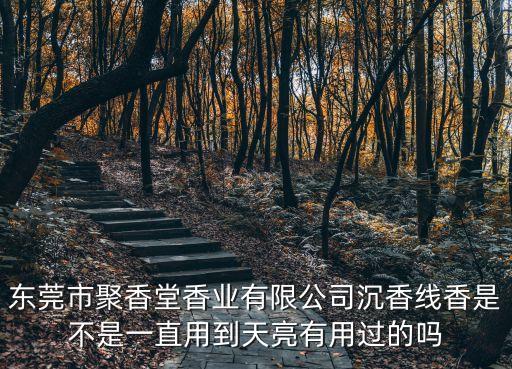 東莞精密皮革去肉機使用方法，東莞南興木工機械 60CY封邊機 切掉的封邊帶過長怎么調試