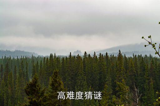 火同少一橫，火字加個同字不要中間那一橫
