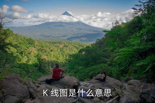 股票k線圖,學習股票k線圖知識可以到這里看看