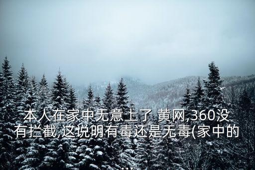 給個黃網,見義勇為人員獎金或者獎品免征個人所得稅?
