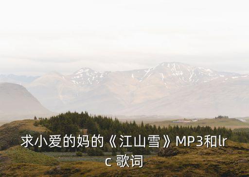 厚德載物歌詞,天道強(qiáng)大，君子自強(qiáng)不息成為清華校訓(xùn)