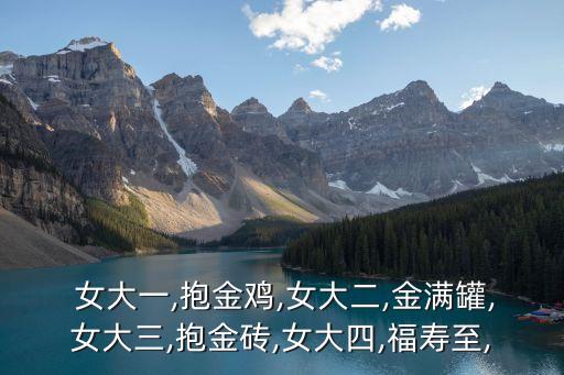 女大一,女大一畢業(yè)生被禁大一歲家長(zhǎng):為了留面子