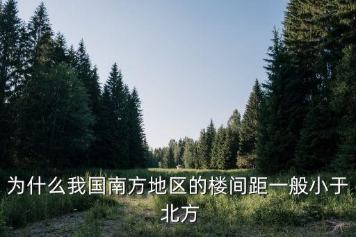 小北方,南方人吃飯用小碗大碗實際生活需要