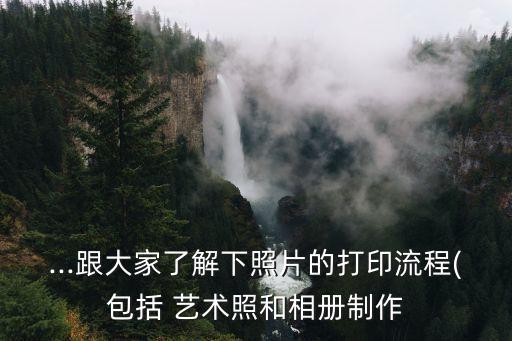 藝術照圖片,第二集:美術館裝修風格大耳朵圖圖集