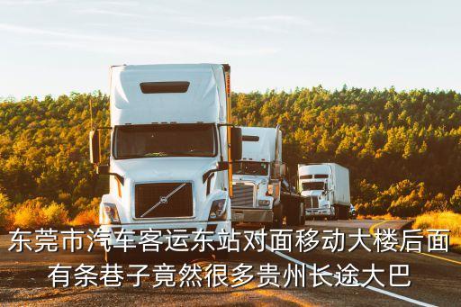 東莞松山湖快站巷女，有在東莞附近的姑娘嗎