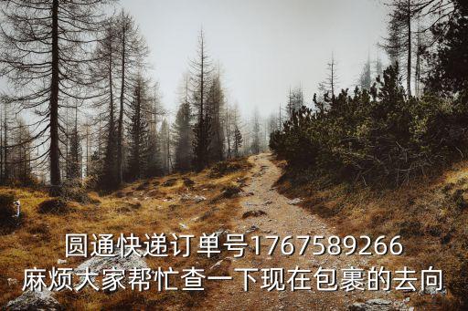 上海市市轄區黃埔南市支行，黃浦區老西門那里有興業銀行