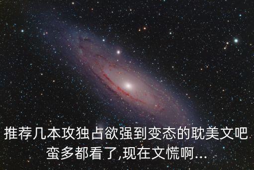 默讀誰是攻,默讀"系列:男主從高中開始喜歡上同桌