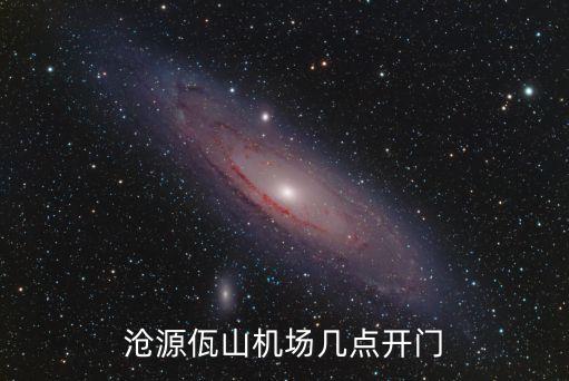 滄源佤山，云南滄源佤族自治縣
