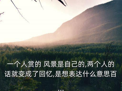 一個人的風景,云南麗江古城和古城人的愛情