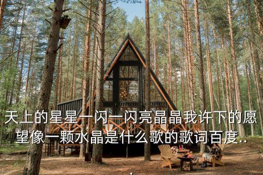 尚琪祺,我會變得更強給我一雙翅膀
