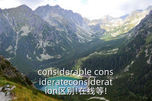 considerate,武漢出現(xiàn)第一起確診病例