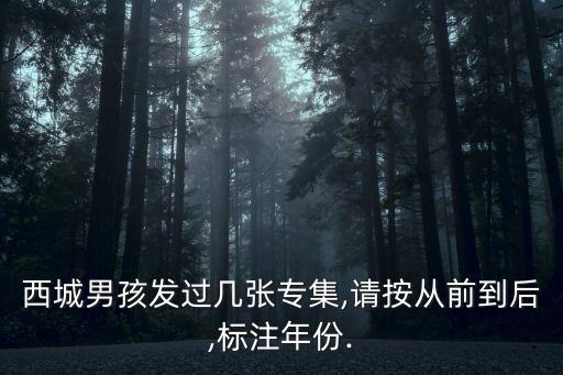 回到過(guò)去吉他譜,吉他彈唱新年味