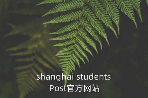 中國僑聯(lián)官網(wǎng)，滾雪球的官方網(wǎng)站