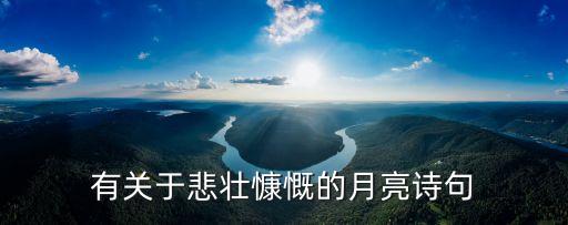 駐守荒原，魔獸達拉然怎么去在諾森德的哪個地圖