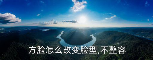 方臉整形,整容后的宋祖兒變成v字臉