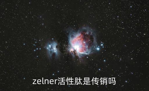 東莞市媽咪唄唄生命科技有限公司，Hamlyn Pharmaceutical Healthcare  Life Science Technology Pte