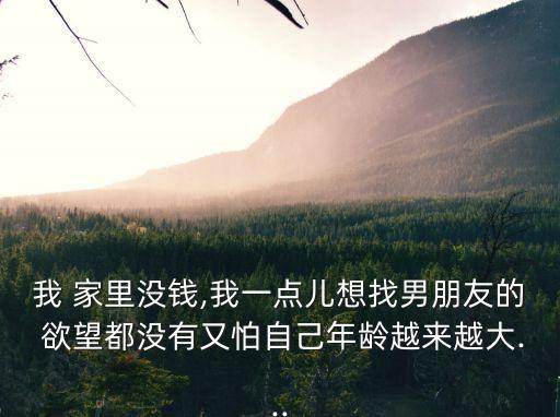 家里的欲望,需要是為生存而存在的動力