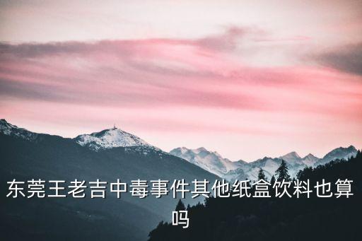 東莞秀峰香食品不合格，聽說小可俐大米保證沒有鎘污染是真的嗎小可俐是哪