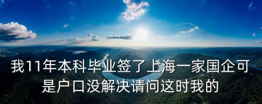 上海市 轉業干部  維權，請問有誰知道上海市軍轉辦的電話啊謝謝大家了