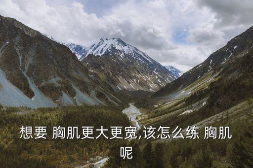 胸肌拉伸,健身房練肌肉拉伸可用啞鈴做俯臥撐