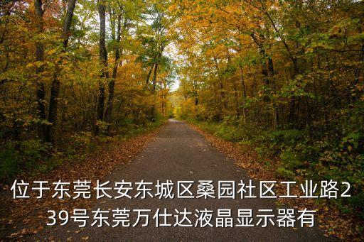 東莞譽諾招聘，東莞職員招聘
