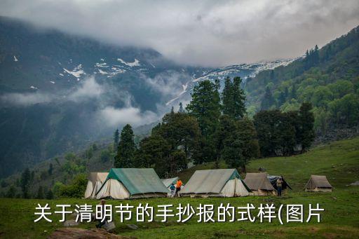 放風箏圖片,春光明媚風箏飛上天