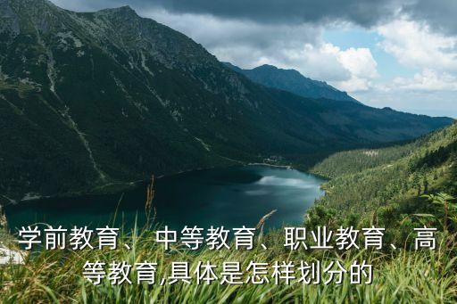 中等教育,中學教師日常任務:從事教育教學工作