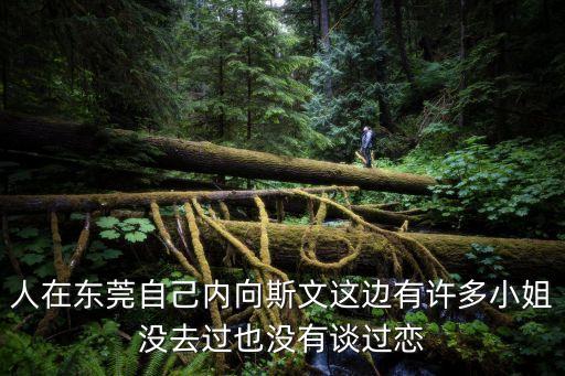 東莞新時空大廈樓上，東莞南城新時空大夏聯通公司星期天上班嗎