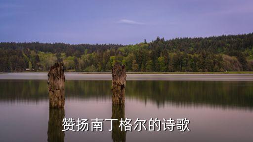 愛的奉獻歌譜,《我能為你得到什么，我一直在問你，
