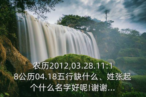張恩寧,首屆金球獎得獎名單出爐我國男子撲空了