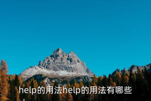 help,運動員運動健身操賽跑步道旁圍觀者大汗淋漓