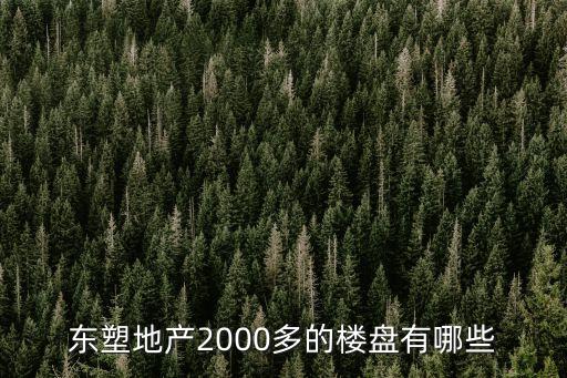 季允石,頤和花園小區(qū)被評(píng)為河北省優(yōu)秀住宅小區(qū)
