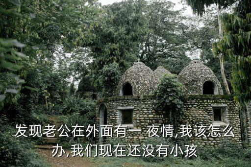 夜情病動,夜盲癥是先天性疾病嗎?