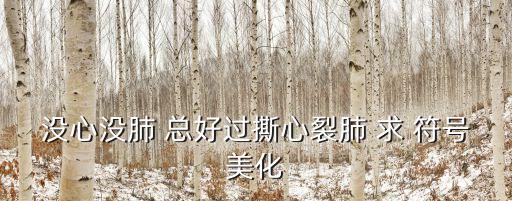 東莞標志設計巍心hfqjwl，以下站標的字體有誰可以認出來