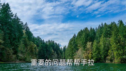 東莞東華藝術幼兒園面試，東莞市東華2010年6月15日考試
