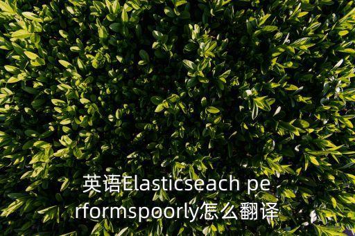 performs,一文讀懂!病例從何而來?