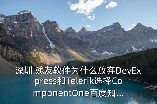殘友,社會保障體系不健全很多殘疾人不愿申請殘疾證